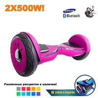 Гироскутер Smart Balance Premium 10.5" (Розовый)