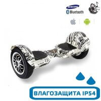 Гироскутер с Влагозащитой Smart Balance 10" Внедорожный (Газета)