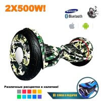 Гироскутер Smart Balance Premium 10.5" с Приложением и Самобалансировкой (Хаки)