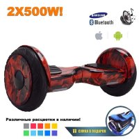 Гироскутер Smart Balance Premium 10.5" с Приложением и Самобалансировкой (Красное пламя)