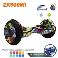 Гироскутер Smart Balance Premium 10.5" с Приложением и Самобалансировкой (Граффити)