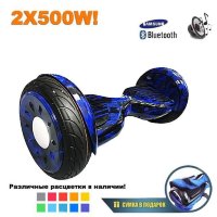 Гироскутер Smart Balance Premium 10.5" (Синее пламя)