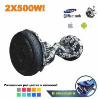 Гироскутер Smart Balance Premium 10.5" с Приложением и Самобалансировкой (Черепа)