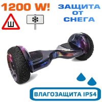 Зимний гироскутер Premium OFF-ROAD 10.5" (Северное сияние)