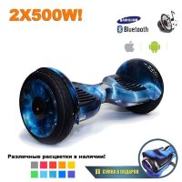 Гироскутер Smart Balance Premium 10.5" с Приложением и Самобалансировкой (Синяя планета)