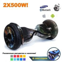 Гироскутер Smart Balance Premium 10.5" с Приложением и Самобалансировкой (Космостар)