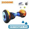 Гироскутер с Влагозащитой Smart Balance Premium 10.5" (Цветной огонь)