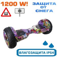Зимний гироскутер Premium OFF-ROAD 10.5" (Фиолетовый граффити)