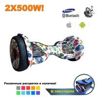 Гироскутер Smart Balance Premium 10.5" с Приложением и Самобалансировкой (Маски)